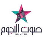 Sawt El Noujoum Logo