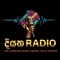 Diyatha Radio Logo
