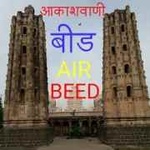 All India Radio - AIR Beed Logo