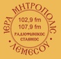 IΜΛεμεσού