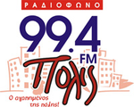 Radio Polis Logo