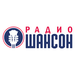 Радио Шансон - Шансон без цензуры Logo