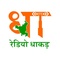 रेडियो धाकड़ Logo