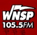 WNSP Sports Radio 105.5 - WNSP Logo