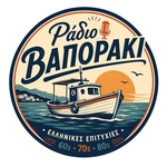 Ράδιο Βαποράκι Logo