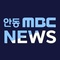 안동 MBC AM Logo