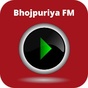 Bhojpuriya FM
