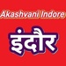 All India Radio West Service - AIR Indore Logo