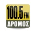 Δρόμος 100.5 Logo