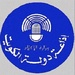 89.5 البرنامج العام Logo