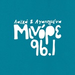 Μινόρε 96.1 Logo