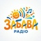 Люкс ФМ - Радіо Забава Logo