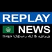 Replay News Arabic Logo