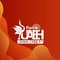 Radio UAEH Actopan - XHPECW Logo