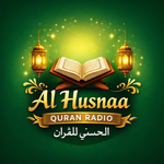 Al Husnaa Quran Logo