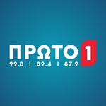 Ράδιο Πρώτο Logo