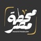 محطة مصر Logo