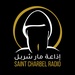 Saint Charbel Radio Logo