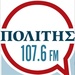 ΠΟΛΙΤΗΣ 107.6 FM Logo