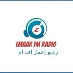 راديو إعمار اف ام Logo