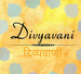 Divyavani Sanskrit Radio Logo