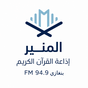 Almunir Radio - Benghazi