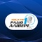 Ράδιο Αλιβέρι 1 Logo