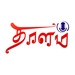 Thaalam Radio Logo