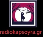 Ράδιο Καψούρα Logo