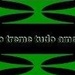 Radio Treme Tudo Logo