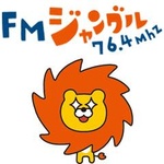 FMジャングル Logo
