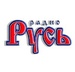 Радио Русь Logo
