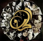 راديو ألحان Logo