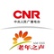 央广网 - 老年之声 Logo
