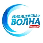 Милицейская волна Logo