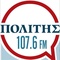 ΠΟΛΙΤΗΣ 107.6 FM Logo