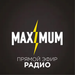 Радио MAXIMUM Logo