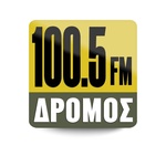 Δρόμος 100.5 Logo