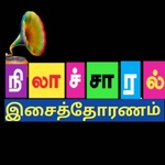 Nilacharal FM Logo
