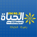 إذاعة الحياة Logo