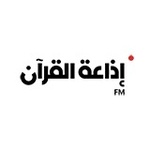 إذاعة القرآن الكريم Logo