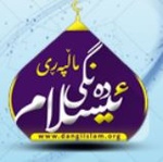 رادیۆ سوننەت Logo
