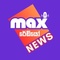 Max Radio Logo