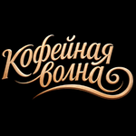 Coffee Wave Logo