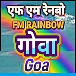 All India Radio - AIR Goa Rainbow Logo