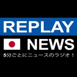 Replay News Japanese Logo