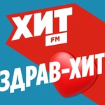 Хит FM - Здрав-Хит Logo