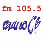Радио СВ Logo
