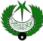 Radio Pakistan Dera Ismail Khan Logo