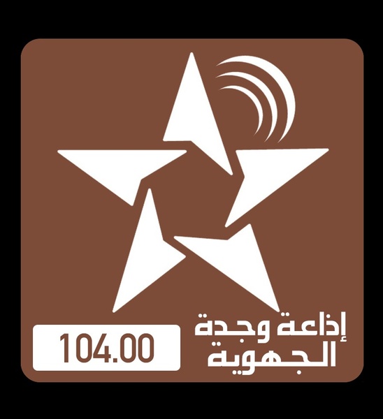 Morocco Radio Stations - Listen Online